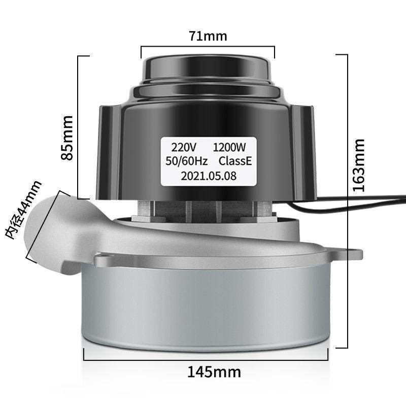 SKU_12_尺寸 220V喇叭口洗地机电机