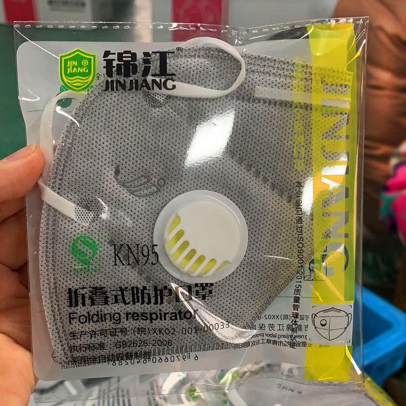 微信图片_20200320124541