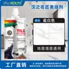 Epóxi bicomponente para rejunte de tijolos, cola de porcelana real para azulejos cerâmicos, produtos à prova d'água e resistentes a manchas para azulejos cerâmicos, fabricantes de azulejos cerâmicos, agente de rejunte estético, atacado