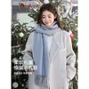 Cachecol Bege com Acabamento de Luxo para Mulheres, Novo Estilo de Inverno para Exterior, Xale Quente e à Prova de Frio, Cachecol de Pescoço Fino Esportivo à Prova de Vento para Homens