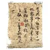 Papel de terra borda áspera antiga papel de casca de amoreira papel para bastão de moxa feito à mão papel para pintura caligrafia rolo de papel papel de cânhamo semi-cozido envelhecido Xuan paper