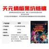 Wuhan Tianyuan Deng Gang Edición Dorada Pesca Flotante Carpa Plateada y Carpa Cabezona Cabeza Grande Caña de Mano Pesca Salvaje Especializado en Flor Blanca y Negra Compañía Látigo Grande Lanzamiento Señuelo