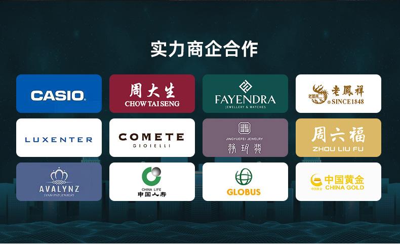 盒子通用详情页20240820_03.jpg