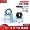 Tuerca Externa Hexagonal de Acero al Carbono de Alta Calidad Q340B, Grado 8/Grado 10, Tuerca Fosfatada/Galvanizada Gb/T 6170