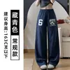 Calça de Moletom Esportiva Solta Estilo Retrô Americano Feminina Outono Nova Estilo Preguiçoso Design com Estampa de Letras Senso de Design Calça Casual