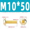 Tornillos de Cabeza Semiredonda Hexagonal de Latón Din7380 Tornillos de Cabeza Redonda tipo Copa Champiñón de Cobre M3M4M5M6M8M10