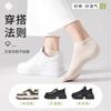 Calcetines de Malla para Mujer para Primavera y Verano, Resistentes al Olor, Absorbentes de Sudor, Calcetines Sin Costuras, Calcetines Cortos, Calcetines hasta la Mitad de la Pantorrilla, Calcetines para Mujer al por Mayor de Zhuji Hosiery