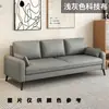 Sofá de Tecido Tecnológico para Escritório para Apartamentos Pequenos, Casas de Aluguel, Apartamentos Duplos, Salas de Estar, Lojas de Roupas e Uso Comercial