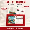 Calendário de Mesa Personalizado 2026 Ano do Cavalo Novo Modelo Ip Corporativo Escritório Criativo Calendário de Negócios Personalização da Empresa