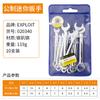 Mini Juego de Llaves Torx de Boca Abierta Pequeño No. 10 Llave Fija de 8 mm Pulgada 5.5 Herramienta de Llave Delgada