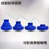 Capucha para Secadora de Cabello Transfronteriza, Retráctil y Plegable, para Rizos, Permanente, Secado y Peinado, Capucha de Silicona para Secadora de Cabello