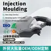 Dron Láser Imagen Térmica Visión Nocturna Rango Zoom Cámara Accesorios Piezas de Molde de Plástico Carcasa Moldeo por Inyección