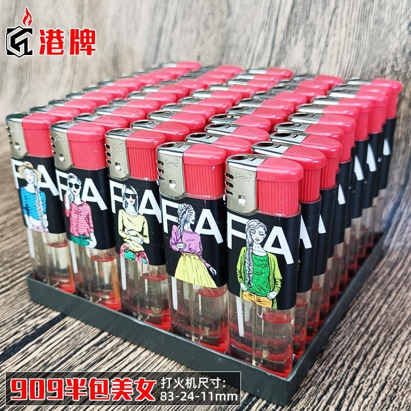 909打火机 全包 半包 一次性打火机