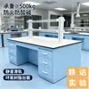 Banco de Trabajo de Laboratorio, Banco Central Espesado de Acero-Madera, Banco de Pruebas, Banco de Operación de Laboratorio de Laboratorio, Banco Experimental de Acero-Madera