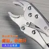 Ferramenta de fixação com grampo manual atualização de grau industrial importada forte alicate universal multifuncional pressão