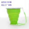 Taza de Viaje Plegable de Silicona Portátil con Tapa, Taza Plegable de 200ML, Taza de Compresión para Exteriores, Taza Plegable de Viaje