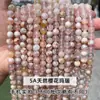 Jingdian Jewelry Ágata Natural Cuentas Sueltas Ágata Roja Cuentas Redondas DIY Accesorios de Joyería Semiterminados Venta al por Mayor