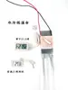 Kit de experimento de enfriamiento para equipo pequeño de banco de baja temperatura, placa de enfriamiento disipador de calor semiconductor electrónico DIY