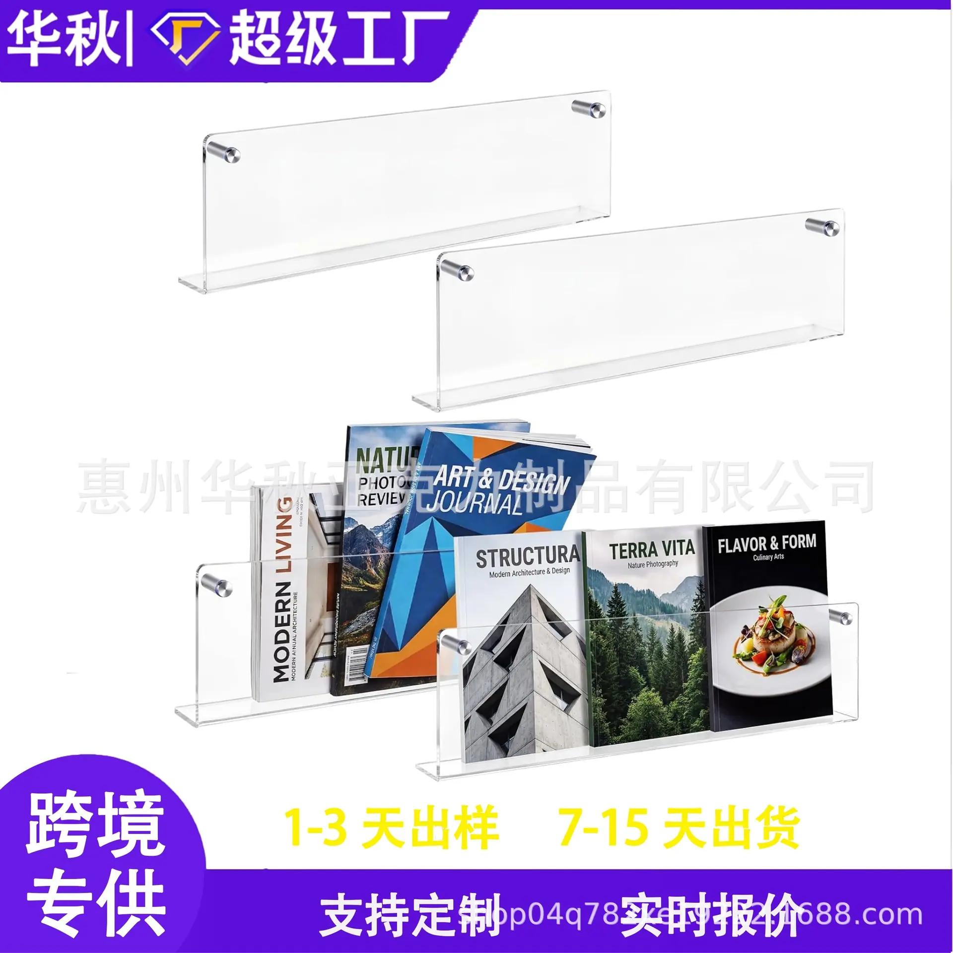 Magazine Holder