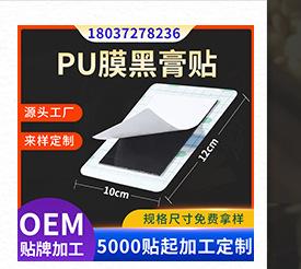 汉行健定制详情模版_05_03