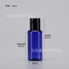 Botellas de Plástico Transparentes con Tapa abatible en stock 30 50 100ml Flexibles para Loción Cosmética Botellas Dispensadoras con Tapa de Mariposa