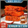 Tempero para hot pot barraca de hot pot selvagem hot pot Chongqing tempero antigo para hot pot atacado pesca de fundo hot pot de carne picante