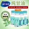 Heshe Heino Glicerina Pura 100g Lubricante de Alta Pureza Crema de Manos Innova Pure Leche Corporal Hidratante