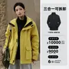 Nueva chaqueta cortavientos de otoño e invierno para hombres y mujeres, deportes al aire libre, holgada, casual, tres en uno, impermeable, con capucha, conjunto de dos piezas