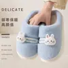 Pantuflas caseras estilo caricatura para mujer, cálidas de invierno, antideslizantes, cómodas, de suela gruesa, de felpa y lindas, con forro adicional de polar para uso en interiores