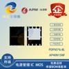 MOSFET de canal N APM/Yongyuan Micro AP40N15NF PDFN5 * 6-8L 40 A 150 V