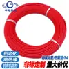 Tubo de Teflón Rojo PTFE Politetrafluoroetileno Manguera Traqueal Resistente a Alta Temperatura y Presión Corrosión Aislamiento Eléctrico