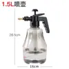 Botella pulverizadora de aire a presión para riego de flores en casa, regadera para plantas suculentas de jardinería, pulverizador pequeño desinfectante para riego de flores