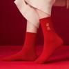 Calcetines Rojos para el Año del Zodiaco, Estilo Otoño e Invierno, Calcetines de Pareja para Hombres y Mujeres, Calcetines de Boda, Poliéster-Algodón, Temática de Ovejas, Calcetines Rojos de Año Nuevo
