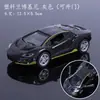 Adequado para decoração de bolo de carro Mercedes-Benz Big g decoração carro esportivo veículo off-road Lamborghini decoração de bolo de aniversário plug
