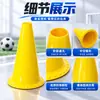 Cone marcador furado pode inserir vara futebol basquete casquinha de sorvete cone de treinamento oco fábrica OEM ODM personalizável transfronteiriço