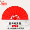 Tai Chi Kung Fu Ventilador Ventilador de Anel Vermelho Osso de Bambu Osso de Plástico Ventilador de Performance de Artes Marciais Exercício Matinal Ventilador Dupla Face Ventilador de Dança Infantil