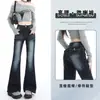 Jeans de Campana de Diseño Moderno para Mujer, Primavera/Verano 2026 Nuevos Pantalones de Pierna Ancha Elásticos que Realzan los Glúteos, de Cintura Alta y Adelgazantes