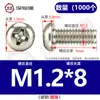Tornillos de Cruz Redondos Chapados en Níquel de Hierro, Pernos de Cabeza Plana, Tornillos de Máquina, Tornillos Pequeños Electrónicos M1.2/M1.6/M2M3M4M5