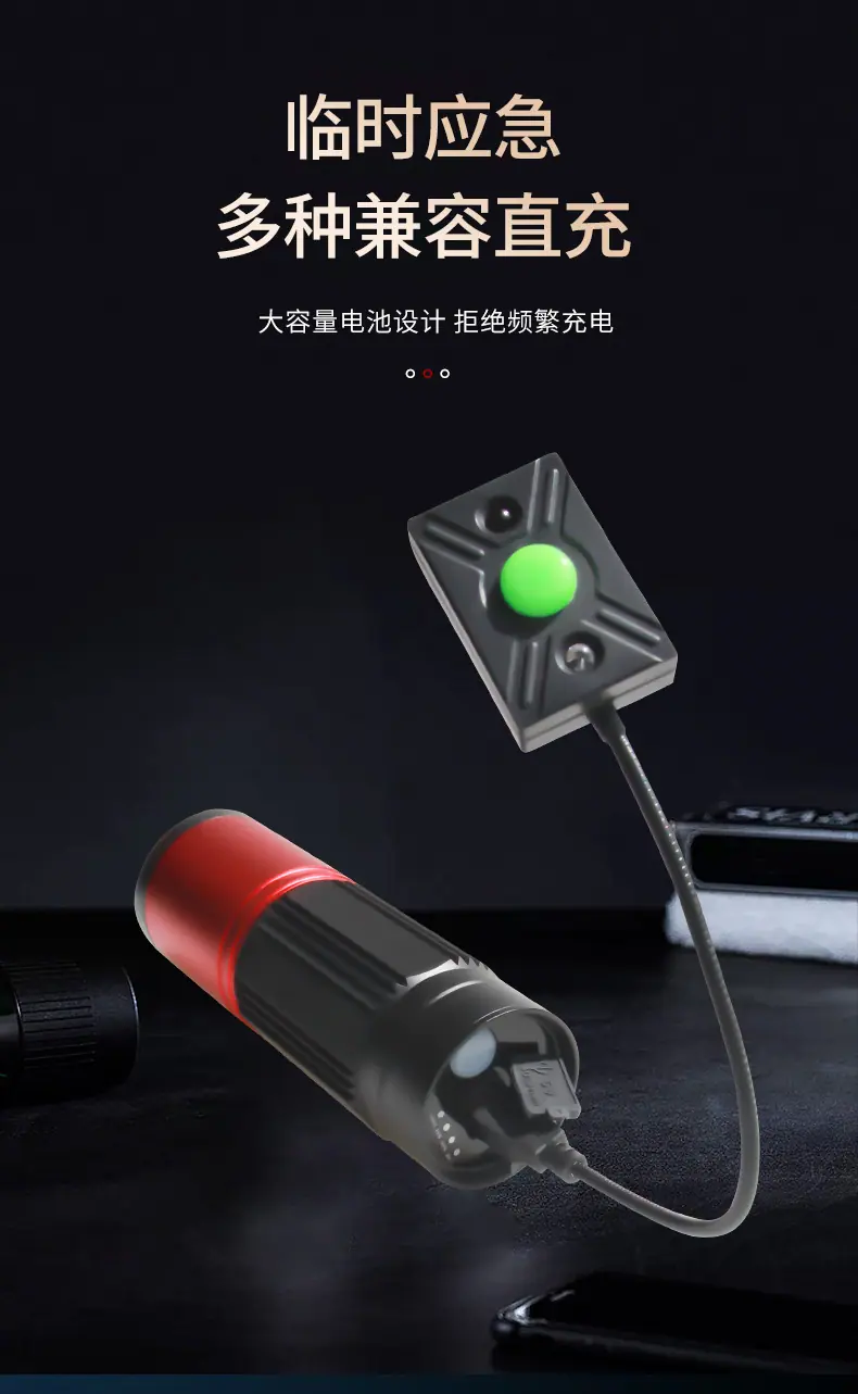 上饵灯