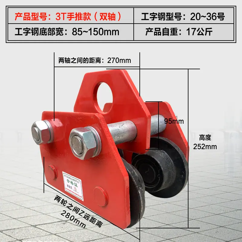 3T手推款.jpg