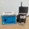 Mesa de Jantar Elétrica Automática de Luxo Peças do Mecanismo Giratório Controlador DC Motor de Controle de Velocidade Controle Remoto AT-5