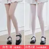 Medias de Seda Blancas Medias de Baile Pantimedias Especiales para Adultos Medias Base de Espesor Medio para Primavera y Otoño Verano Fino para Adultos
