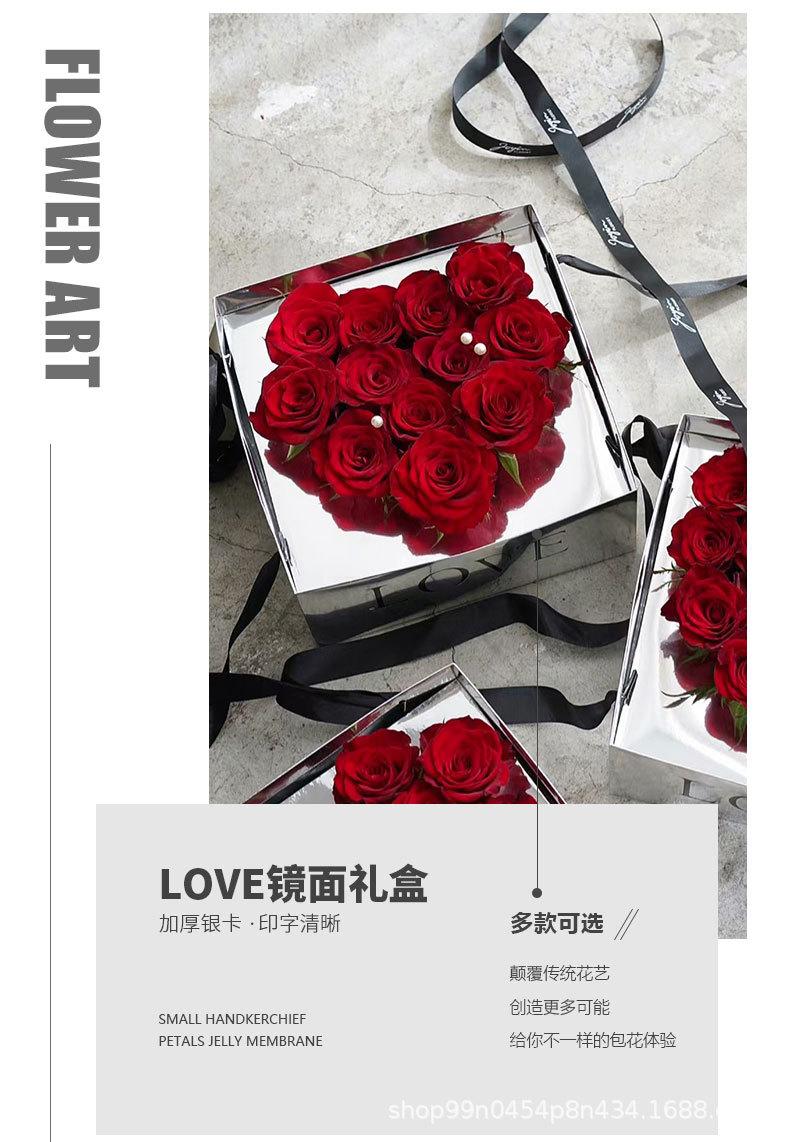 love-镜面礼盒--臻爱花艺_02.jpg