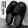 Pantuflas Jie Liya con Sensación de Caminar Sobre las Nubes para Mujer, Nuevo Modelo Verano 2025, Sandalias Simples Antideslizantes Anti-Olor para Interiores y Baño para Hombre