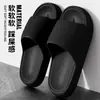 Pantuflas de Suela Gruesa Jie Liya para Mujer Modelo Nuevo de Verano 2026 para Todas las Estaciones Pantuflas de Interior para el Hogar Baño Ducha para Hombre