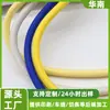 Cuerda de Poliéster Trenzado con Núcleo Colorida de 6 mm Correa Cruzada para Teléfono Correa de Hombro para Bolso Encriptada de 32 Hilos Cuerda de Poliéster Trenzado con Núcleo