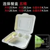 Caja de Almuerzo Desechable Tres Compartimentos Cuatro Compartimentos Caja de Empaque Caja de Plástico de Una Pieza Caja de Almuerzo Estilo Japonés Caja para Llevar Comida Rápida Envío Gratis