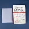 Adesivo para Sulco Nasogeniano, Adesivo com Padrão Sichuan, Adesivo de Beleza para Rugas nos Cantos dos Olhos, Adesivo para Rugas na Testa, Adesivo Suavizante de Rugas, Adesivo para Linhas Finas, Adesivo com Padrão Sichuan