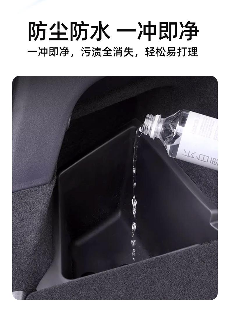 特斯拉Y-储物盒_06.jpg