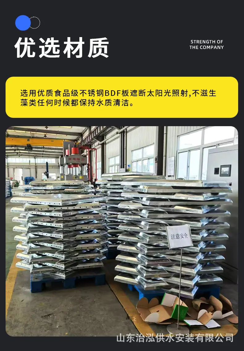 不锈钢水箱-5.jpg